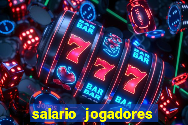 salario jogadores sada cruzeiro
